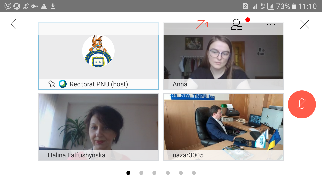 Розпочинаємо конференцію!